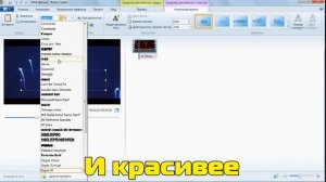 КАК СДЕЛАТЬ ЗАСТАВКУ ДЛЯ ВИДЕО/ИНТРО ДЛЯ КАНАЛА