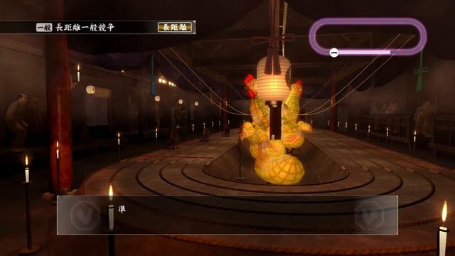 龍が如く 維新！* Mini-Games: Chicken Racing【PS4】 смотреть онлайн