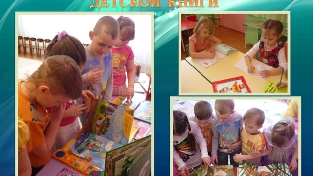 Флешмоб ДОУ 179 смотреть онлайн