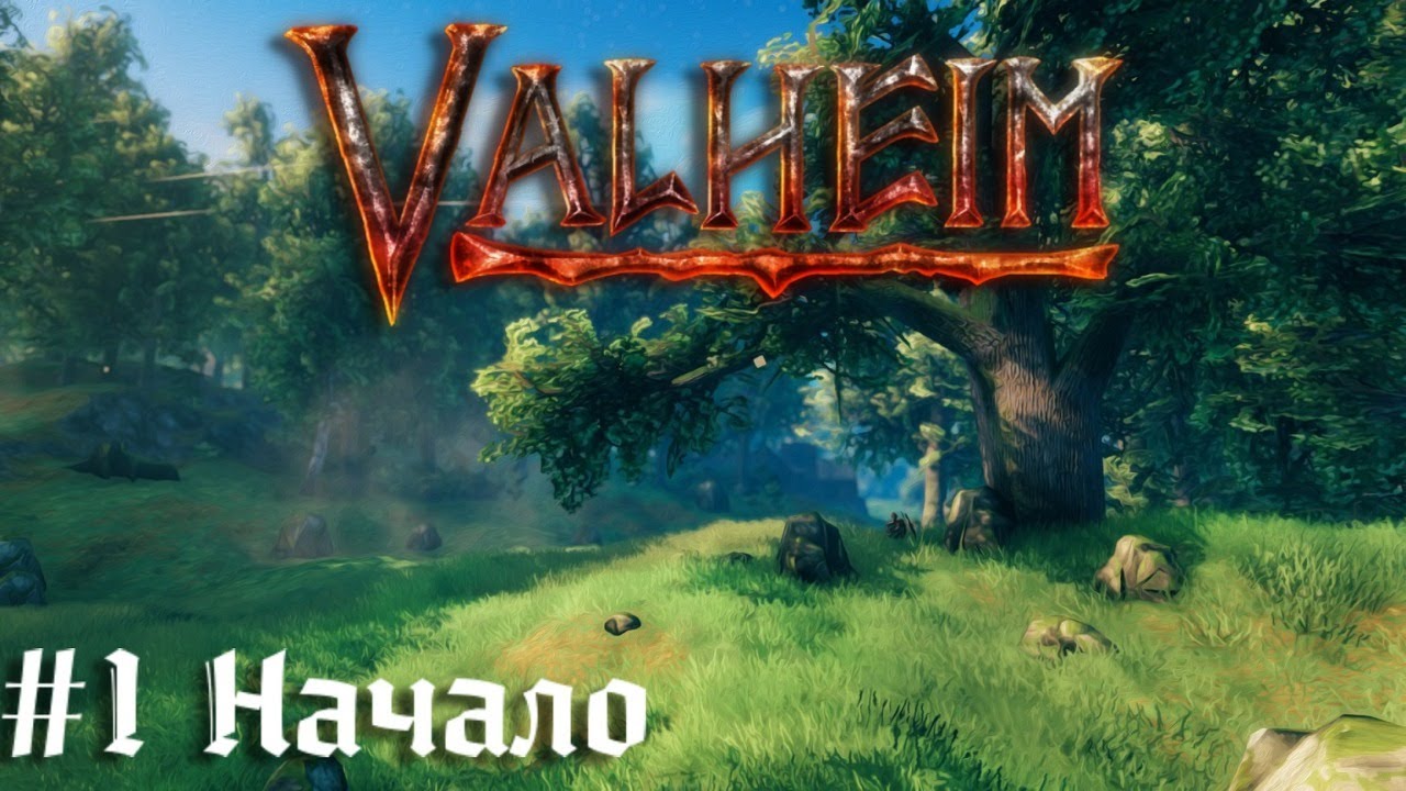 Вальхейм - Начало + Босс   Valheim выживание  викингов прохождение стрим запись часть #1