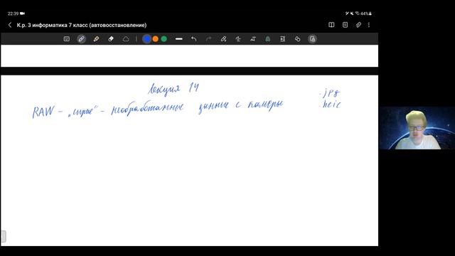 Лекция 14 информатика 7 класс 22.12.2021 смотреть онлайн