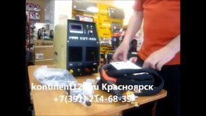 Плазморез КЕДР CUT-60G 380B