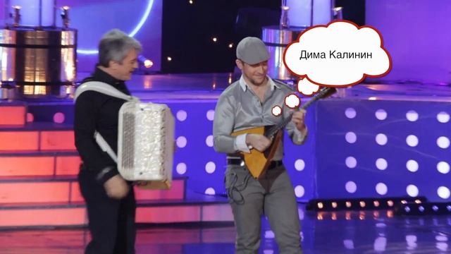 Дуэт "1+1" в программе "Смеяться разрешается"