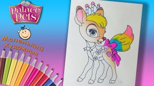 Раскраски Королевские Питомцы. Раскраска для детей Лучик Олененок Рапунцель