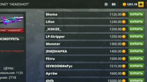 КУПИЛ НОЖ В ПОЛИВАР??? ПРОКАЧКА АККАУНТА НА 1250 ГОЛДЫ #polywar