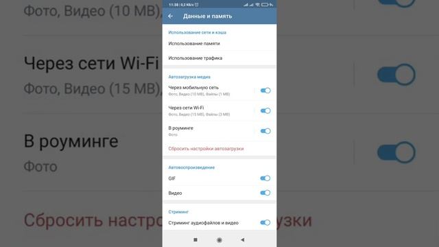 Как ОЧИСТИТЬ КЭШ В ТЕЛЕГРАМ? Очистка кеша в Telegram! ЛЕГКО И ПРОСТО! смотреть онлайн