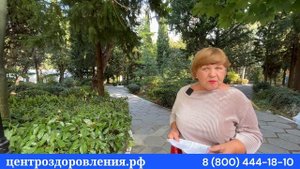 Отзыв о санатории Кирова в Ялте от Центра оздоровления и реабилитации Крыма #санаторииялты
