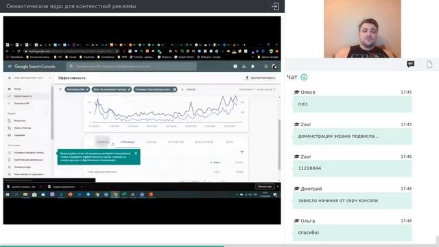 Как собрать семантическое ядро для контекстной рекламы