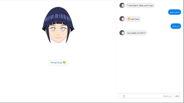 Logic Programming - Prolog - برمجة منطقية - Students Activities  - Arabic Chatbot