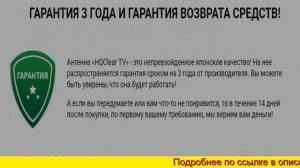 Hqclear Tv, Карта Цифрового Телевидения, Прием Цифрового Телевидения