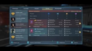 Боевая статистика!!! Изменена дальнобойность некоторого оружия ! Инфинити гелекси / infinite galaxy