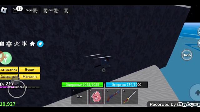 как получить легендарный меч в 1 море в блокс фрут смотреть онлайн