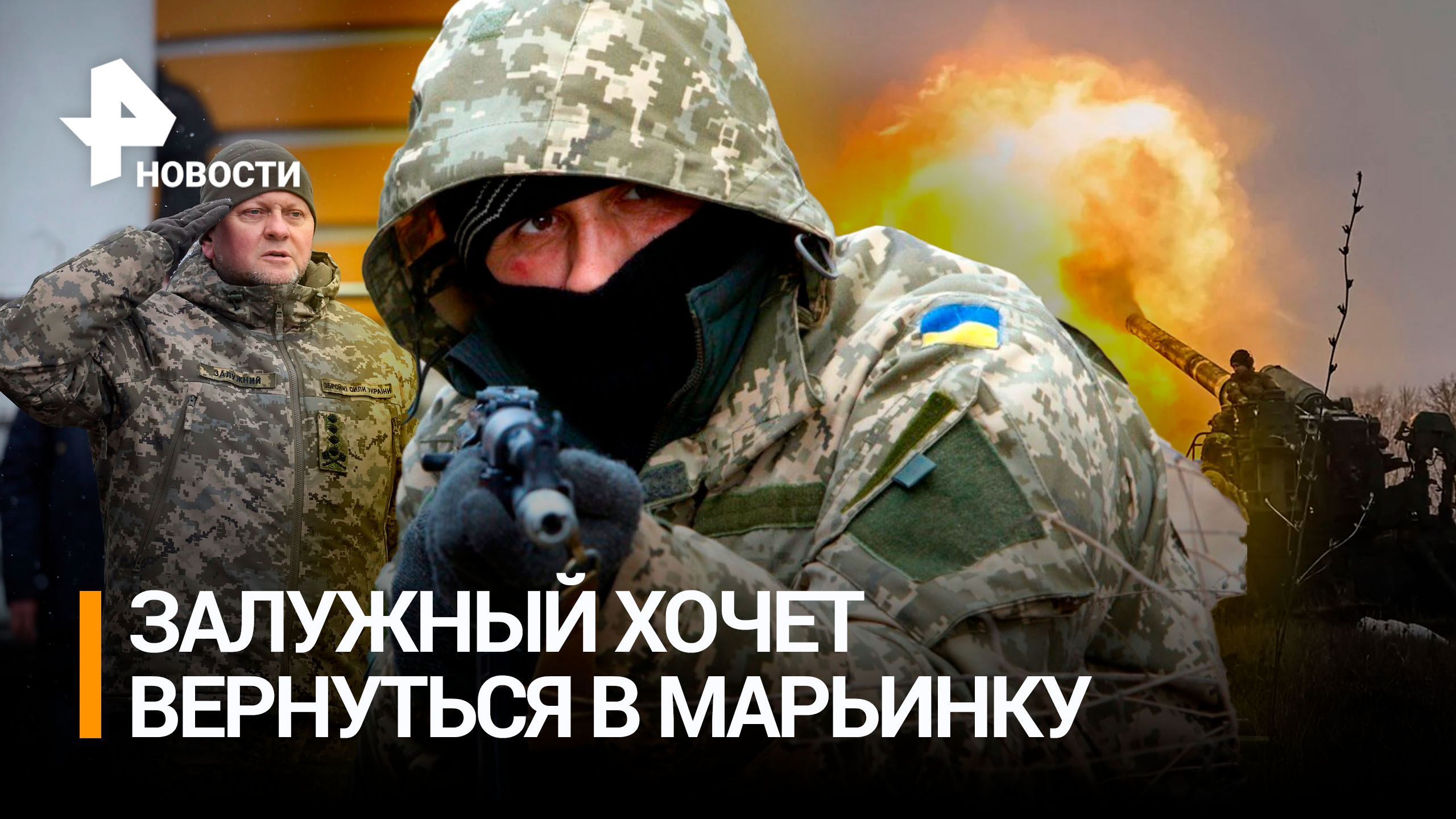 "Потом отвоюем": Залужный о Марьинке. Украинка показала, кто похоронен на кладбищах с солдатами ВСУ