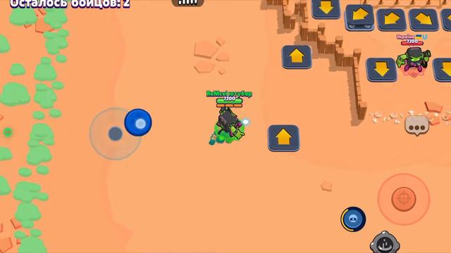 ФОРТ БОЯРД В БРАВЛ СТАРС смотреть онлайн