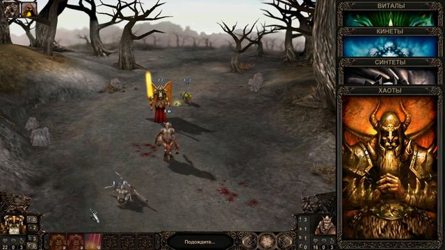 Кампания Хаотов Pt.3 | Демиурги 2 | Etherlords II - Часть 11 смотреть онлайн