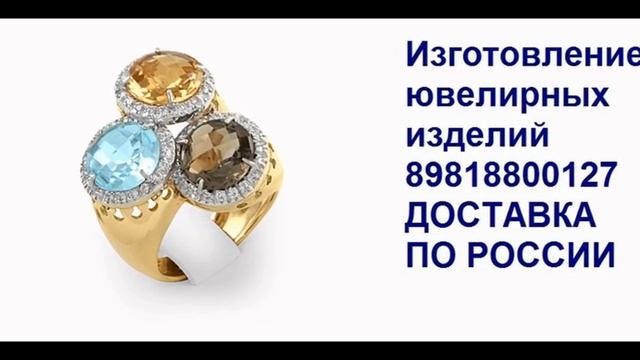 Ювелирные мастерские смотреть онлайн