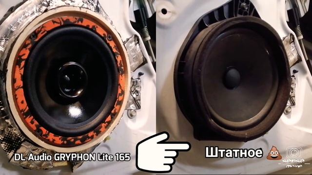 Замена штатной акустики в Opel Astra J на акустику DL Audio GRYPHON Lite 165
