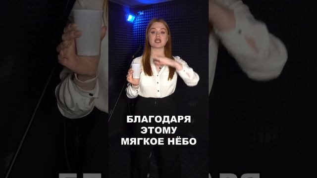 Как перестать петь в нос