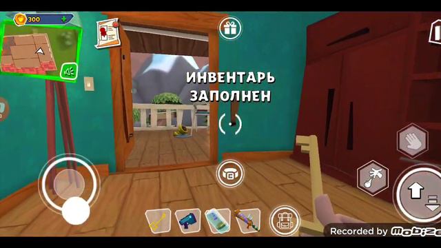 играю в привет сосед 1 часть смотреть онлайн