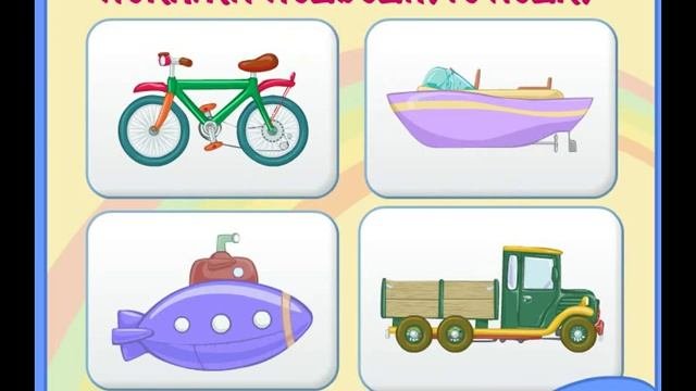 Развивающие игры для детей