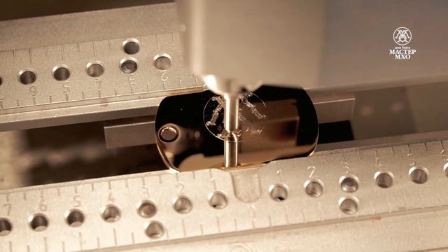 Гравировка в Доме Быта Мастер МХО смотреть онлайн