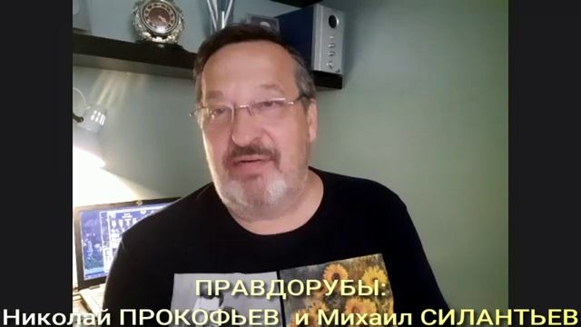 Правдорубы 22.03.mp4