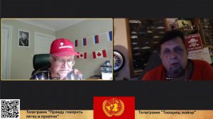 В гостях  Владимир Дружинник,   173 заседание,