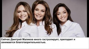 Елена Изаксон - жена Дмитрия Маликова. Чем занимается женщина и как она выглядела, когда познакомил