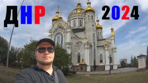 НОВАЯ СПОРТПЛОЩАДКА.РАЙОН ЦИРКА.ВЕЧНЫЙ ОГОНЬ.ПАРК СЛАВЯНСКОЙ КУЛЬТУРЫ.