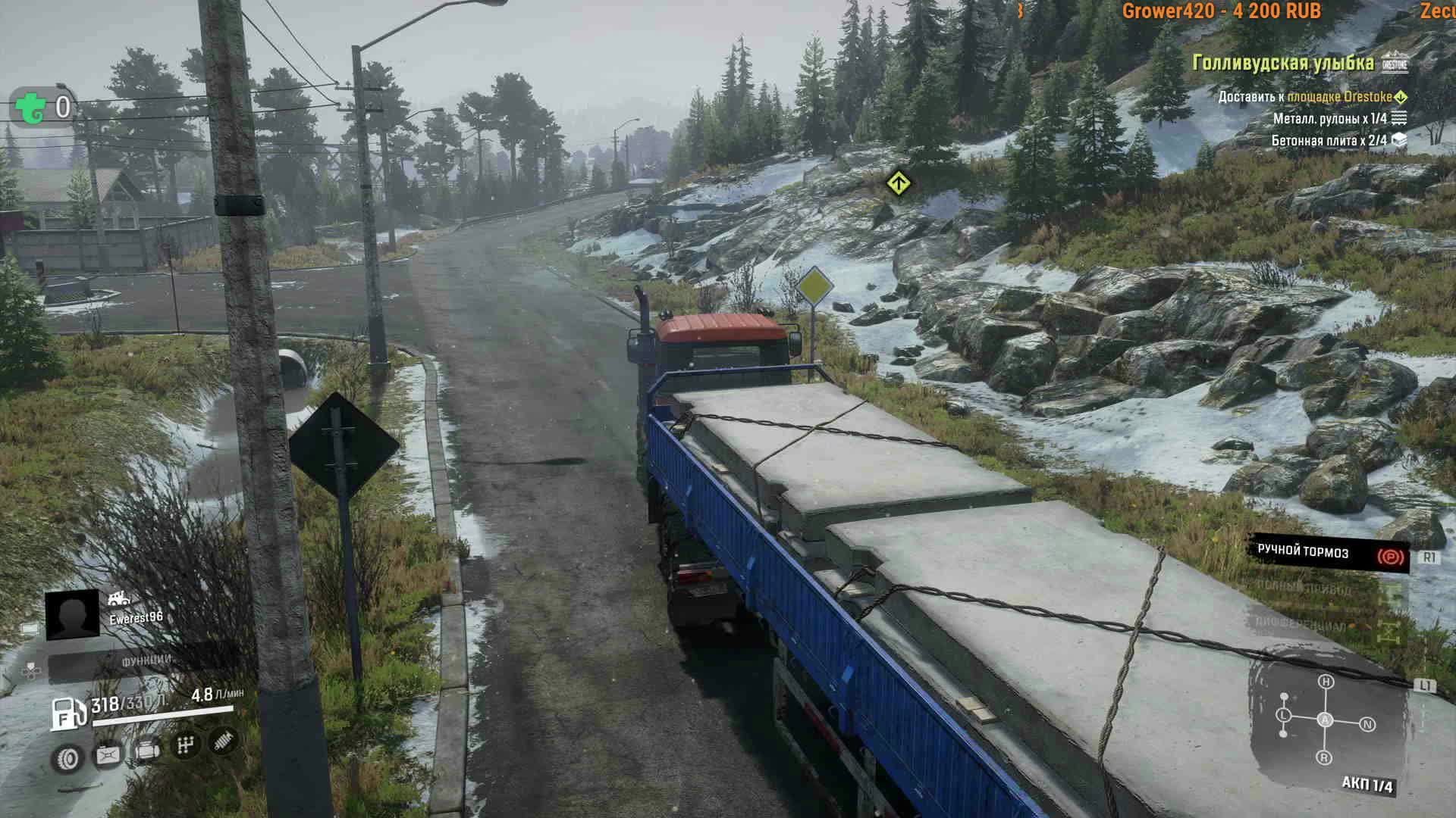 SnowRunner