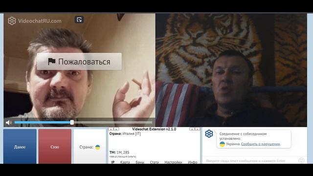 не убий ближнего своего