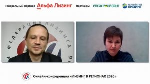 72.Конференция «Лизинг в регионах 2020».mp4