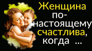 Прекрасные Цитаты про Маму | Цитаты известных людей