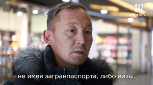 Показываем, как выглядит «Хоргос» изнутри