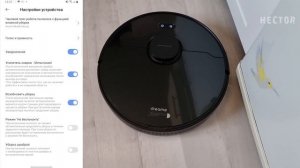 XIAOMI DREAME BOT D9 MAX 4000 ПА – АПГРЕЙД САМОГО ПОПУЛЯРНОГО РОБОТА-ПЫЛЕСОСА ? ПОЛНЫЙ ОБЗОР И ТЕСТ