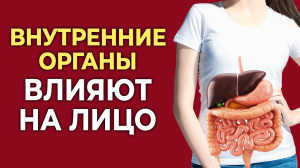 Висцеральный массаж живота своими руками | Чистый кишечник и волшебный метаболизм!