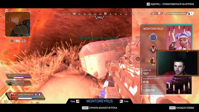 Борьба с зоной apex legend самый сложный топ 1 смотреть онлайн