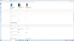 Хороший Телефон за 22000 рублей / Лучший Смартфон до 22000 рублей