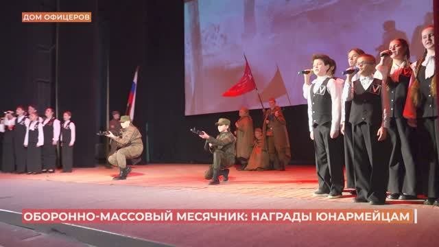 Отличившихся в спорте и творчестве юнармейцев наградили в Ростове