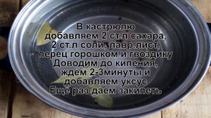 КАК ЗАМАРИНОВАТЬ МОРКОВЬ НА ЗИМУ? Маринованная морковка на зиму с чесноком / Заготовка моркови