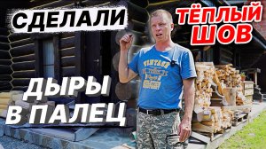 Полный ТРЕШ! ВАГОНКА в ПАРИЛКЕ, а БАНЯ ИЗ СРУБА. Как переделать?