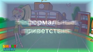 Приветствия в английском языке для детей / English greetings for kids