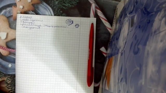 Типичные насекомые смотреть онлайн