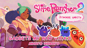 Обнова, новый остров и слаймы. №6 Slime Rancher 2