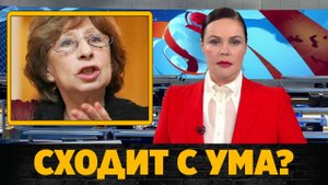 Лия Ахеджакова подала жалобу в Роскомнадзор