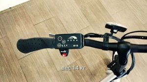 Электровелосипед Eltreco Good 350w