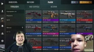 ПОДАРИЛ ПОДПИСЧИКУ ИНВЕНТАРЬ МЕЧТЫ В STANDOFF 2