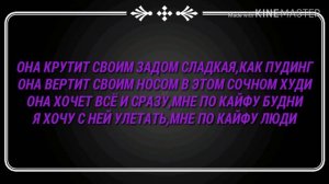 КАРАОКЕ НА ПЕСНЮ (ОНА) BONSAI