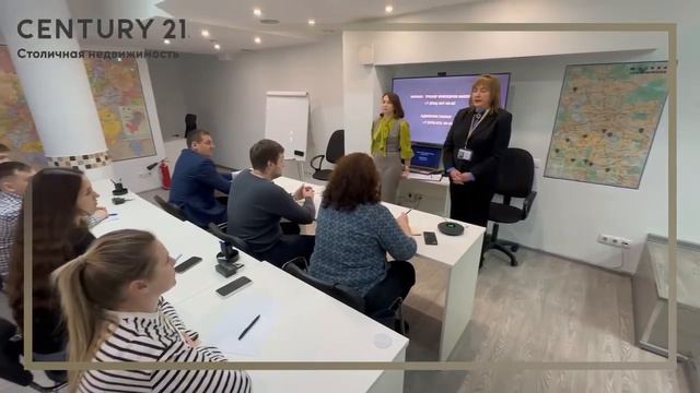 Welcome день в Century 21 Столичная недвижимость 17.01.2024