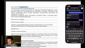 КАК ЗАПОЛНИТЬ ЗАЯВЛЕНИЕ НА РВПО? РВПО СТУДЕНТАМ 2023. ОБРАЗЕЦ ЗАЯВЛЕНИЯ НА РВПО